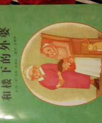 �����»汾�¡�¥�ϵ����ź�¥�µ�����