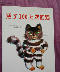 �����»汾�¡�����100��ε�è