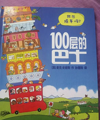 �����»汾�¡�100��İ�ʿ