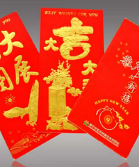 结婚礼金怎么分,结婚礼金一般给多少