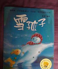 �����»汾�¡�ѩ����