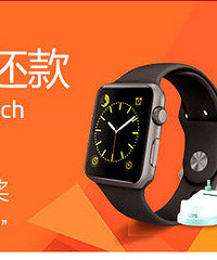 招商银行掌上生活还款,最高赢Apple Watch!!