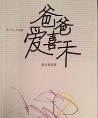 "有种天使叫早产儿,有种独特叫自闭儿"