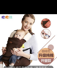 转贝贝熊腰凳,100元