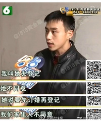 "婚事黄了 他逼着我打掉双胞胎孩子还要验DNA"