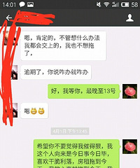 心塞!人家都是租客被房东坑 我居然被租客给耍了!