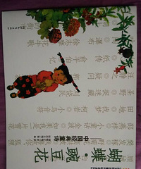 �����»汾�¡��������㶹��