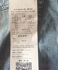真心郁闷!买套衣服 萧山大润发这家女装店竟多收钱