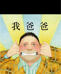 ���»汾�¡��Ұְ֡�