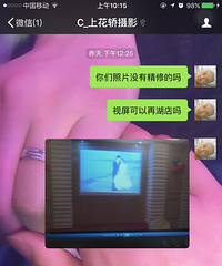 一生才一次婚礼被摄影摄像搞砸了!把我拍成个鬼了!