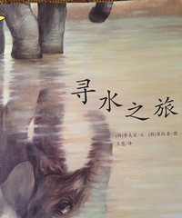 ��4�»汾��+Ѱˮ֮��