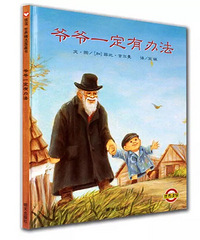 ���»汾�¡�үүһ���а취��