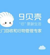 郁闷的家具回收app 早知道是这样那我不如扔掉算了…