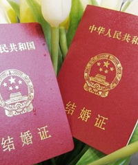 "结婚登记流程 看看可以减少很多麻烦哦"
