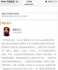 ��˹�������� 4��23�� ȫ��Ѳ������վ��Ʊ