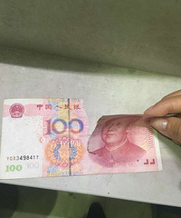 天成路支行自动取款机取出严重破损币 怎么破啊