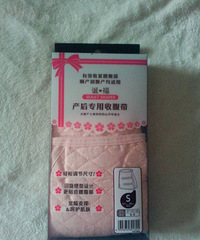 ����˳��s���ո������£�100ת�����ڵǿ���