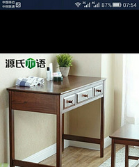 转让一个全新梳妆桌原价买成1300.现转让价1