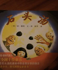 �����»汾�¡�ʯͷ��