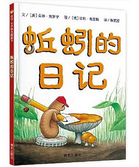 ���»汾�¡������ռǡ�