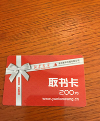 9�۳��»�����鿨...���200Ԫ.