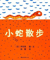 ���»汾�¡�С��ɢ����