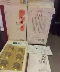 急转全新艾针灸转让,艾灸是灸人体穴位的