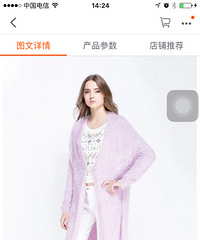 only的毛衣外套,我买的xs但是穿上还