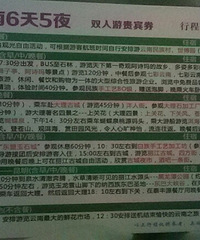 ����3����۰ġ����ϡ����ϣ����Ե��Ÿ���˫���ι������