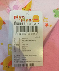 ��ɫСѼ������ȫ�£����������ͺţ�