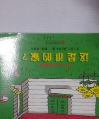 [���»汾]����˭�ļң�