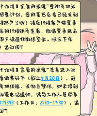 "【米蜜体验】杭城最豪华最贵自助餐厅 高大上的尊蓝钱江(图)"