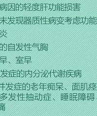 "流感肆虐,深圳一医院却叫停成人输液,听听医生说"