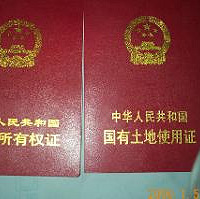 "土地证即将到期怎么办? 他们跟我说对不起,,,,,"