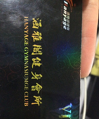 ���Ÿ� һ�꿨����ʣ10���£�680ת�á�