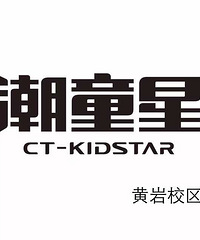 ���ű������ҳ�ͯ���ٶ�ģ�ش�������