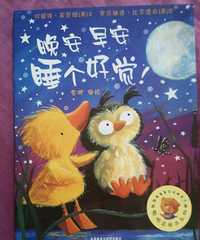 �����»汾�¡��簲������˯���þ�