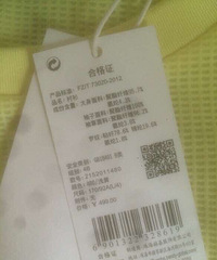 5+全新短袖转,带吊牌