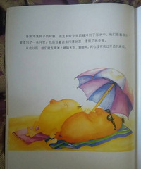 �������е½����Ĳ��