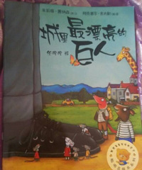 �����»汾�¡�������Ư���ľ���