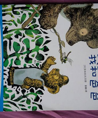 �����»汾�¡��ҺͰְ�