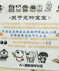 ���ǵ���ҵ���ھ�ס���ǶԴ��ȳ��̬�Ⱥ���