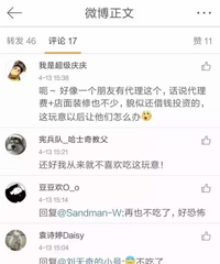 "注意!街边到处都是的黄焖鸡米饭出事了!这还能吃吗"