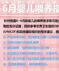 "跟着营养专家,来正确教你给宝宝做辅食"