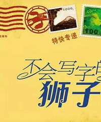 �����»汾�¡�����д�ֵ�ʨ��