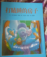 �����»汾�¡����˯�ķ���