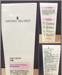 【你消费我埋单】+屈臣氏Natural Balance 玫瑰水漾紧致花露试用