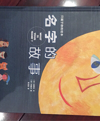 ���»汾�¡����ֵĹ��¡�