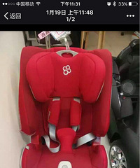 孩子王买的太空城堡安全座椅,买回来只坐过