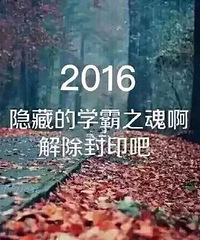 һ����͵�ѧ���������